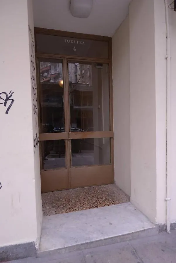 5Stars In Historical Center Apartment Thessaloniki